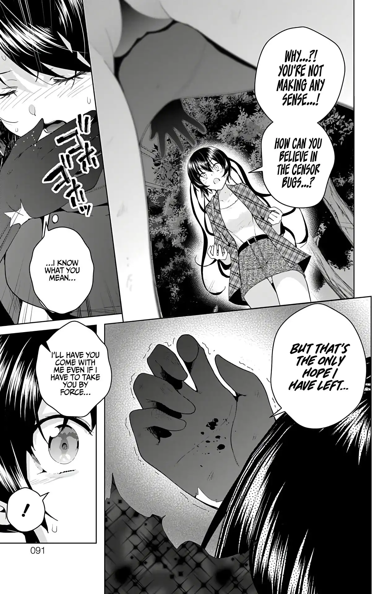 Dokyuu Hentai HxEros Chapter 39 42